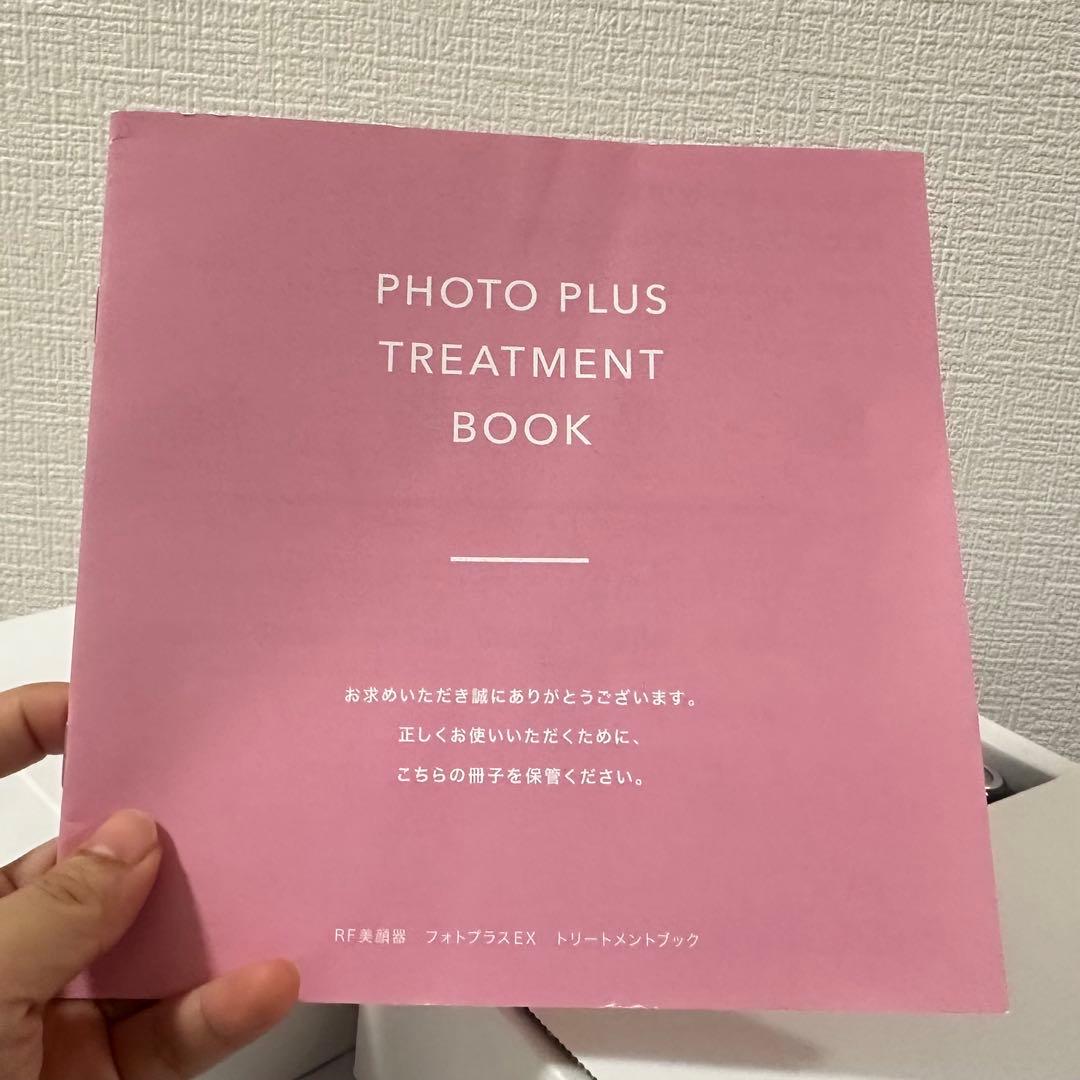 ヤーマン YA-MAN フォトプラス EX スムースS HRF-20L-2