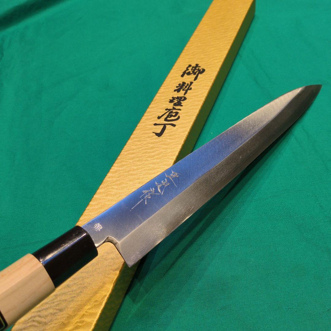 ≪銀三鋼使用≫正光作　長尺柳刃包丁　刺身包丁　10寸　300ミリ　桜柄付き