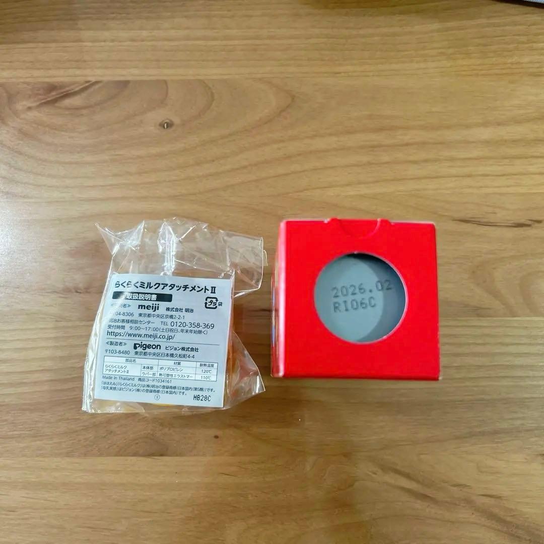 エルゴオムニブリーズ 色:グレー+おまけ付き