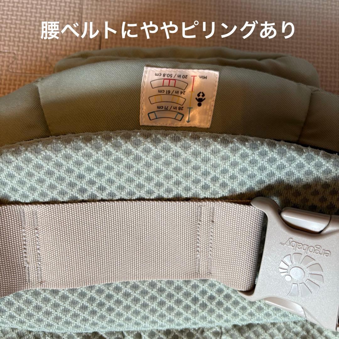 エルゴベビー OMNI Breeze セージグリーン