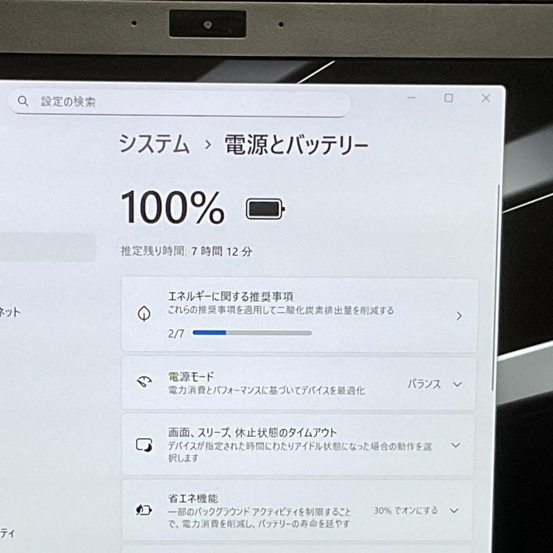 美品　VAIO　LTEモデル＞ i5/8GB/SSD1000GB/Office付