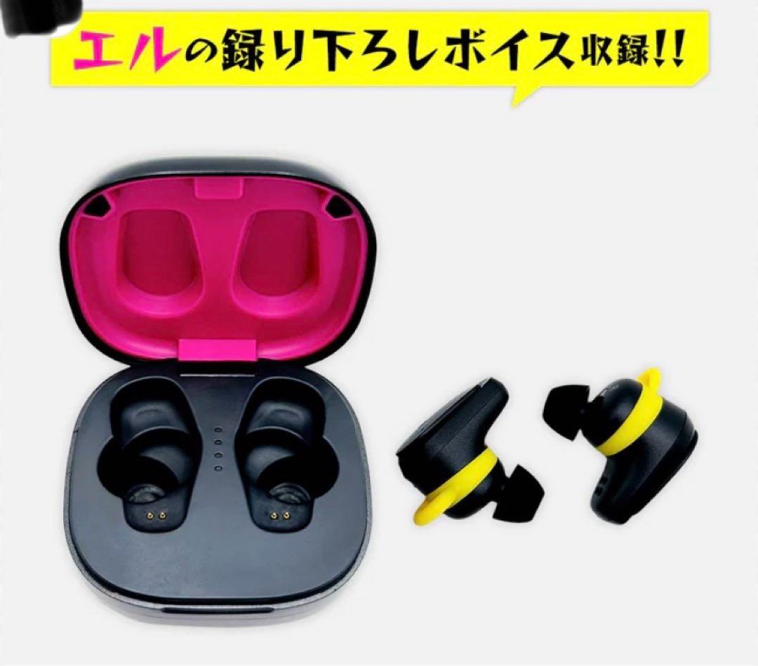 モンスト ワイヤレスイヤホン エル(シリアルコード無)