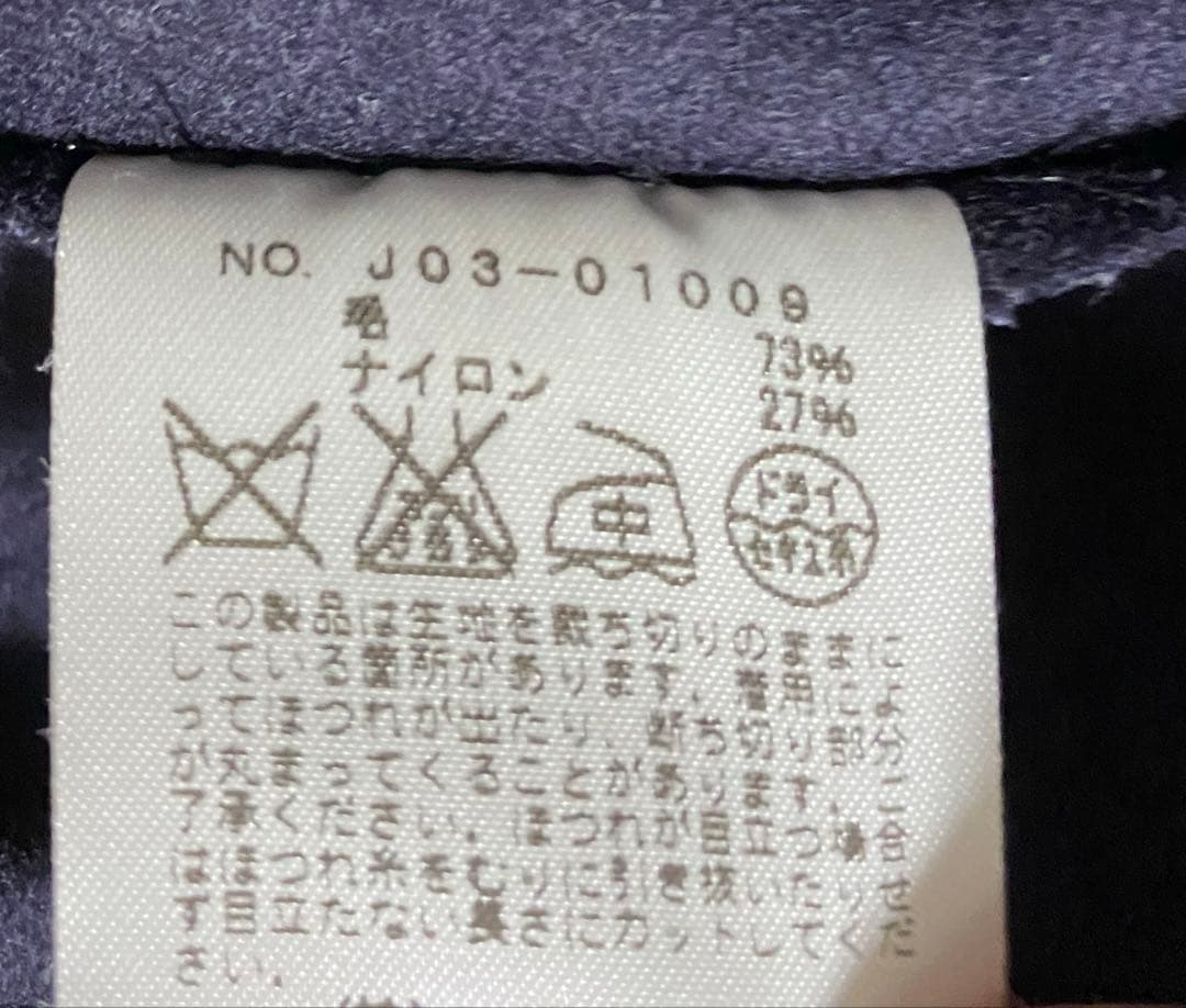 16aw COMOLI FELTON ZIP BLOUSON フェルトン 2