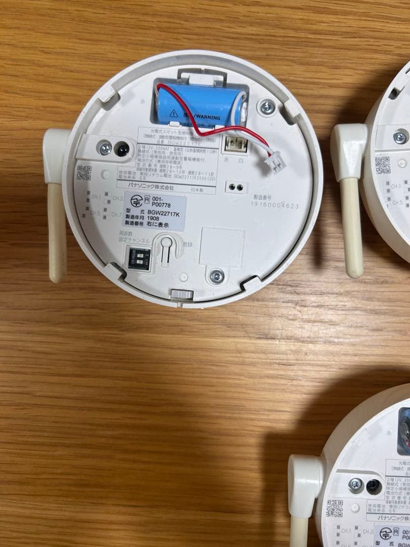 パナソニック 特定小規模施設用 火災警報器 親器1台・子器6台 計7台セット