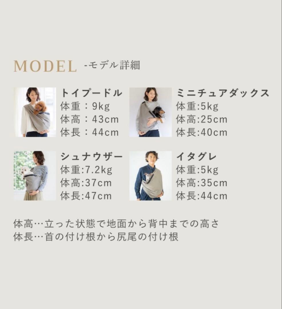 erva 多機能ドッグスリング ファーシル 未使用 グレー系