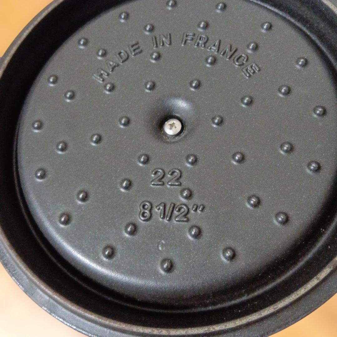 ストウブ 両手鍋 22cm グランブルー