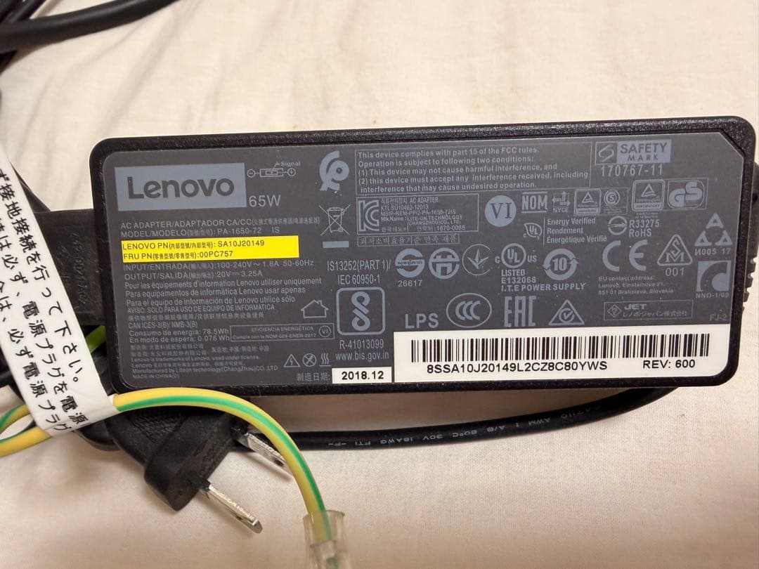 ミニPC ThinkCentre M715q Tiny Ryzen5 16GB SSD