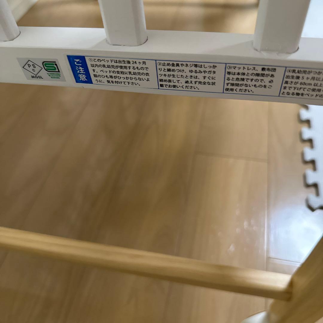 大和屋　パタン2 折りたたみミニベビーベッド　60×90