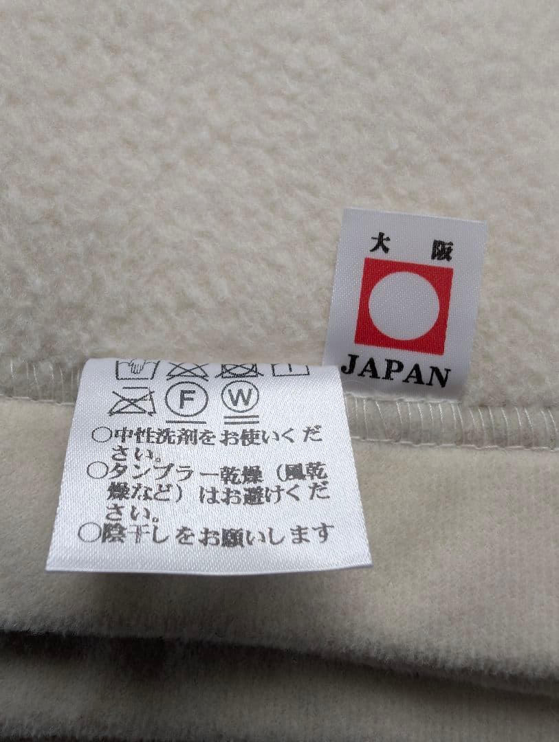 三井毛織　シルク毛布　セミダブル