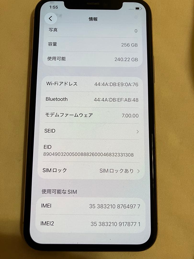 Apple iPhone 11 Pro ゴールドsimフリー256GB
