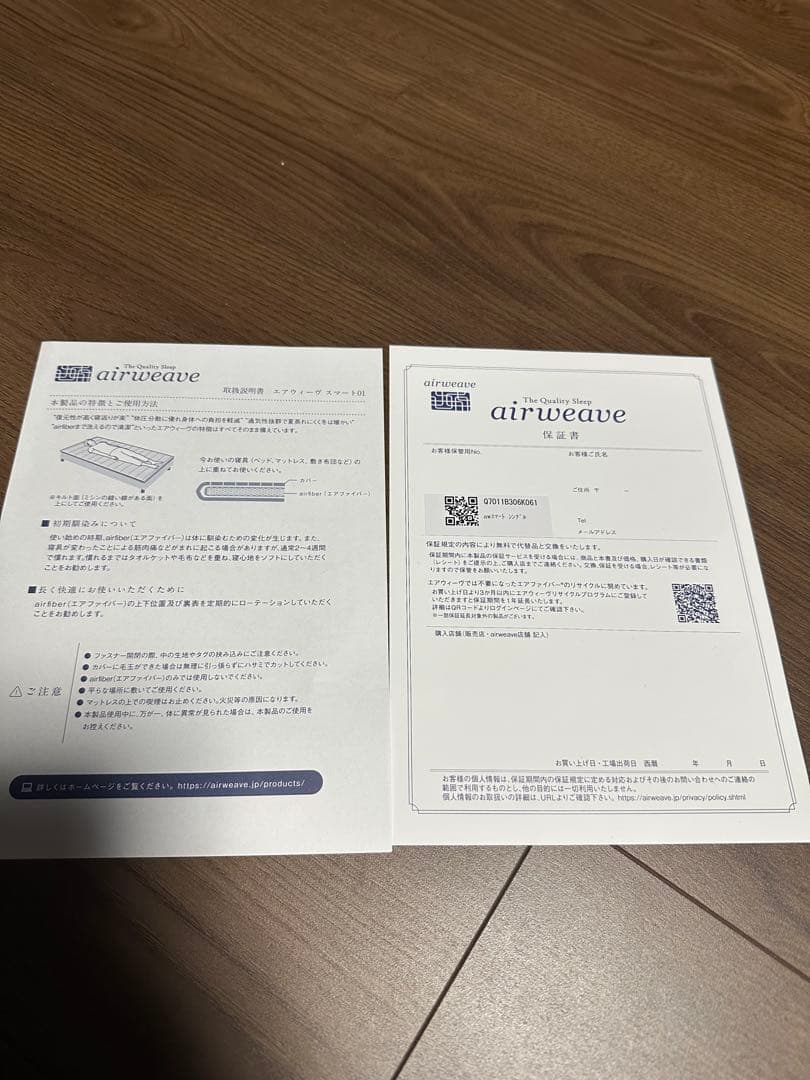 エアウェーブ　マットレス　スマートシングル　使用1回