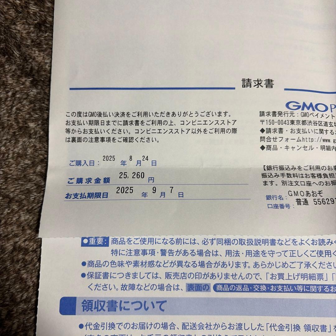 MEラボン・エクラ ECL-02 美顔器 ゴールド☆難あり！