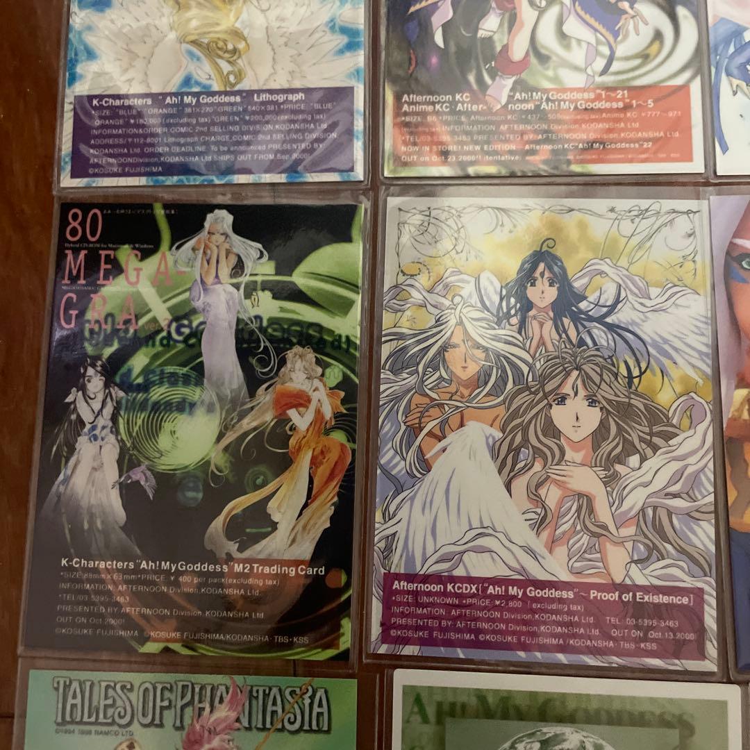 ああっ女神さまっ　トレカ　カード　13枚