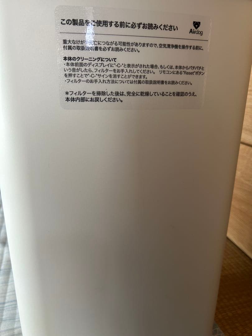 エアドック Airdog X5s 2020年製