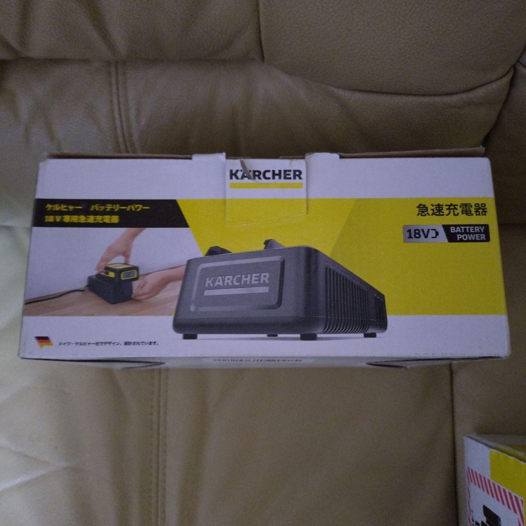 [新品]KARCHER KHB5 高圧洗浄機 18Vバッテリー　急速充電器セット