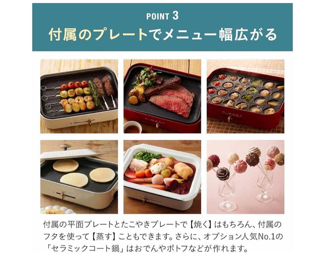 最終値下げ　BRUNO ホットプレート サンドベージュ