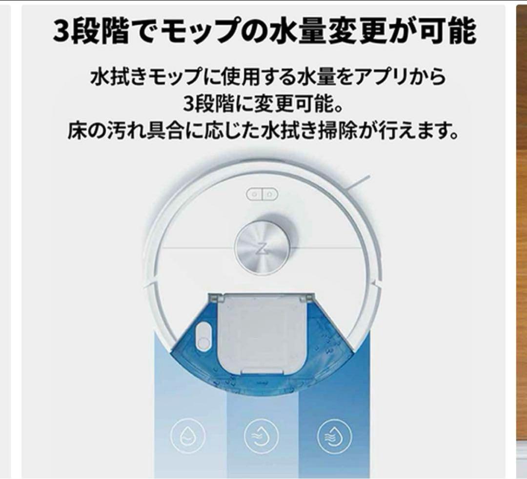 【未開封品】　ロボット掃除機　RoborockQ7T 新品未開封(保証書付き)