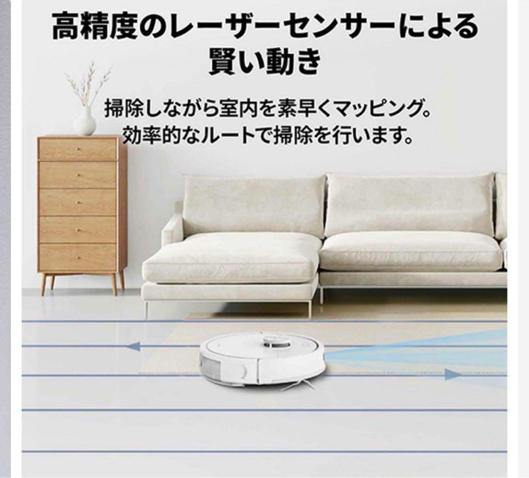 【未開封品】　ロボット掃除機　RoborockQ7T 新品未開封(保証書付き)