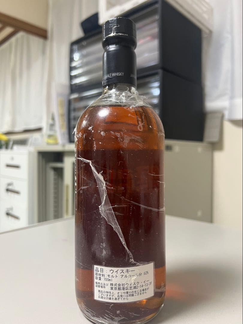 軽井沢2000年シングルカスク 東京インターナショナルバーショー2013 未開封