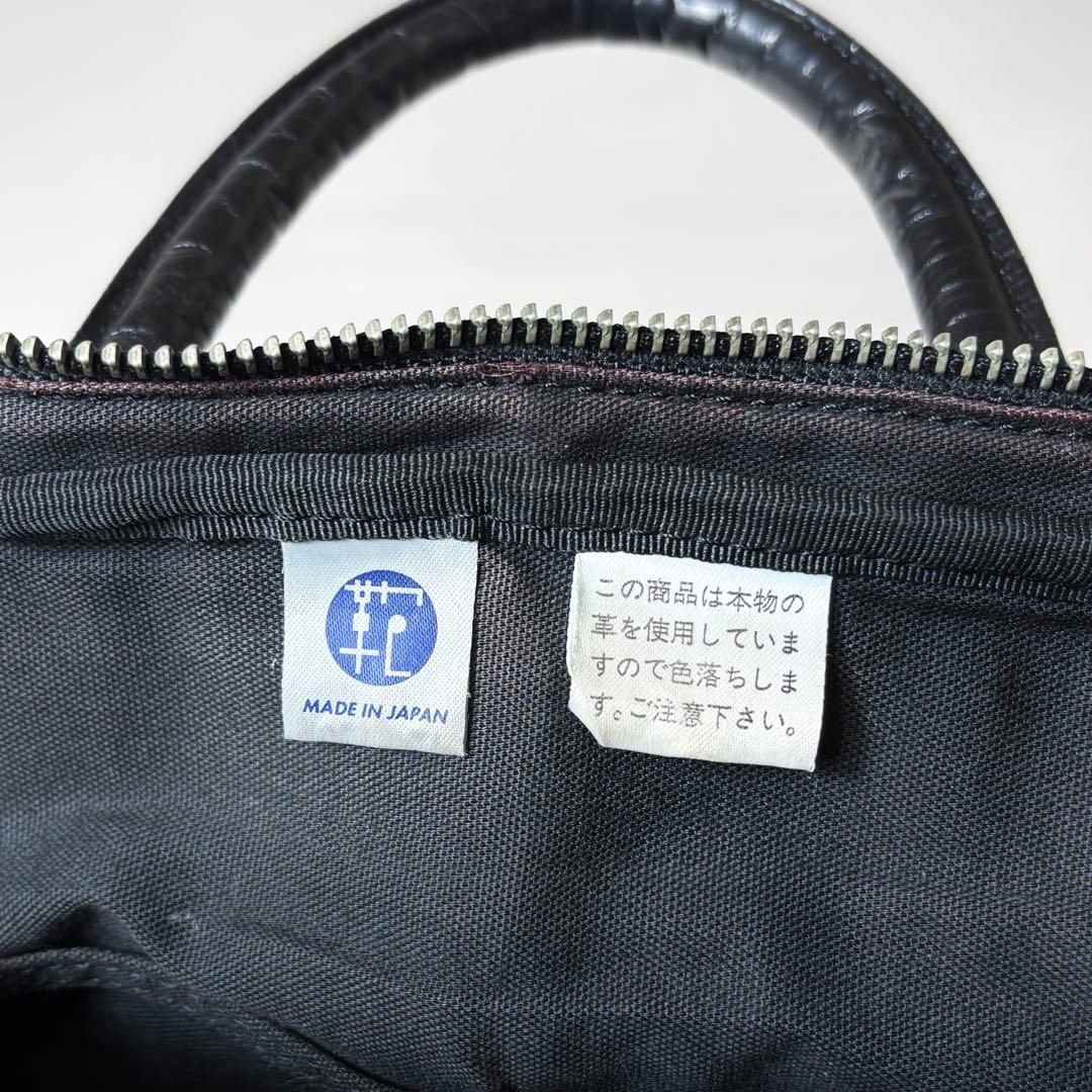 【希少】 PORTER オールレザー 2WAY ブリーフケース ビジネスバッグ