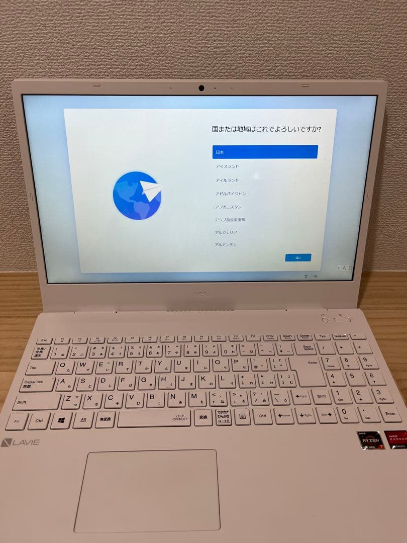 NEC ノートパソコン LAVIE N1565/AAW-N パールホワイト