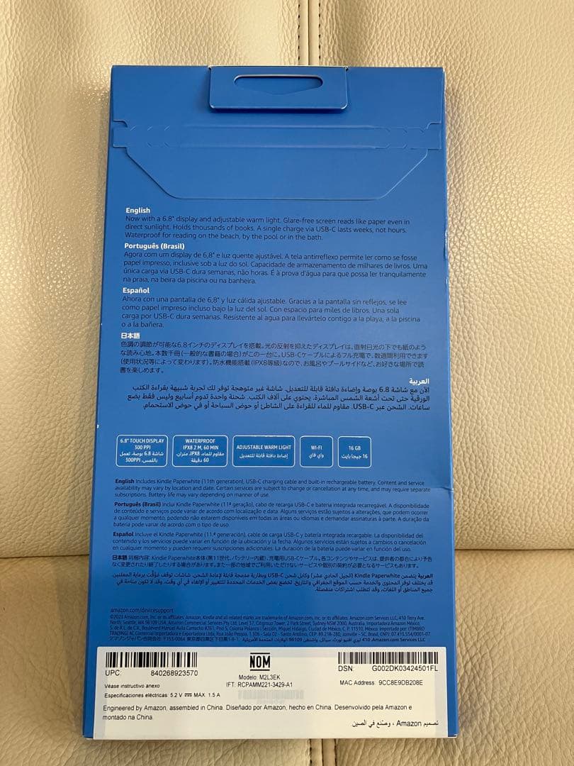 Kindle Paperwhite 16GB 6.8インチディスプレイ ブラック