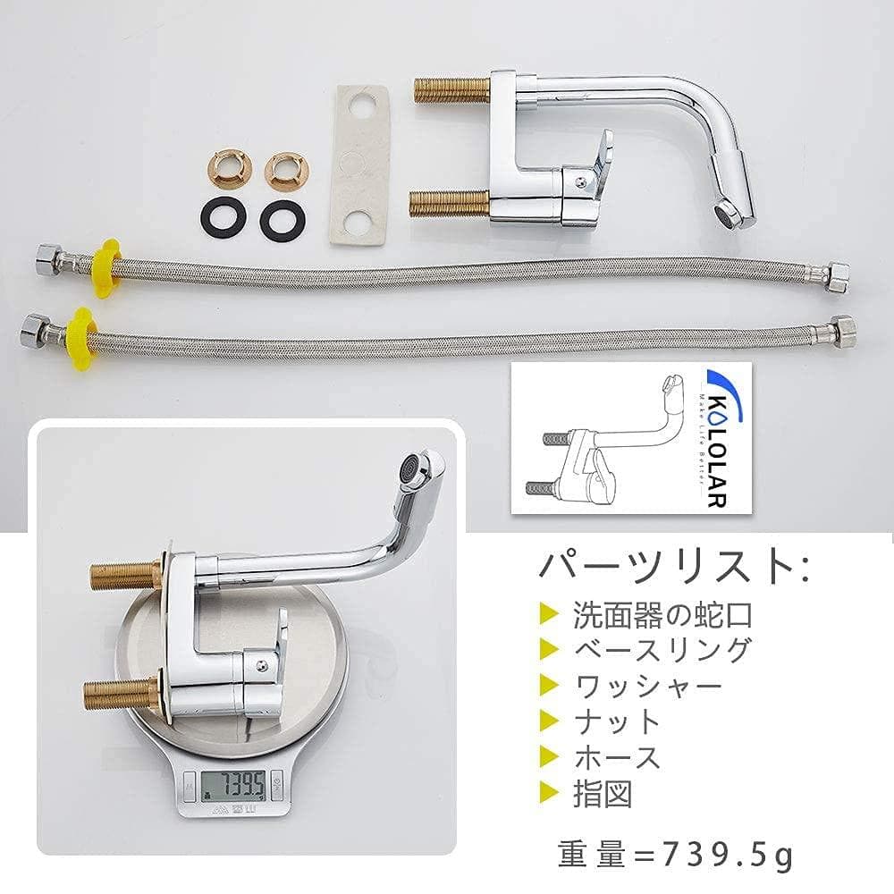 真鍮製 2穴洗面用水栓 シングルレバー 360° 回転