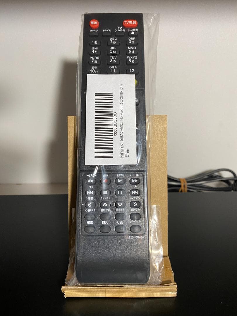 ＣＭスキップ再生OK　DBR-T360　HDD:2TB　3番組同時録画