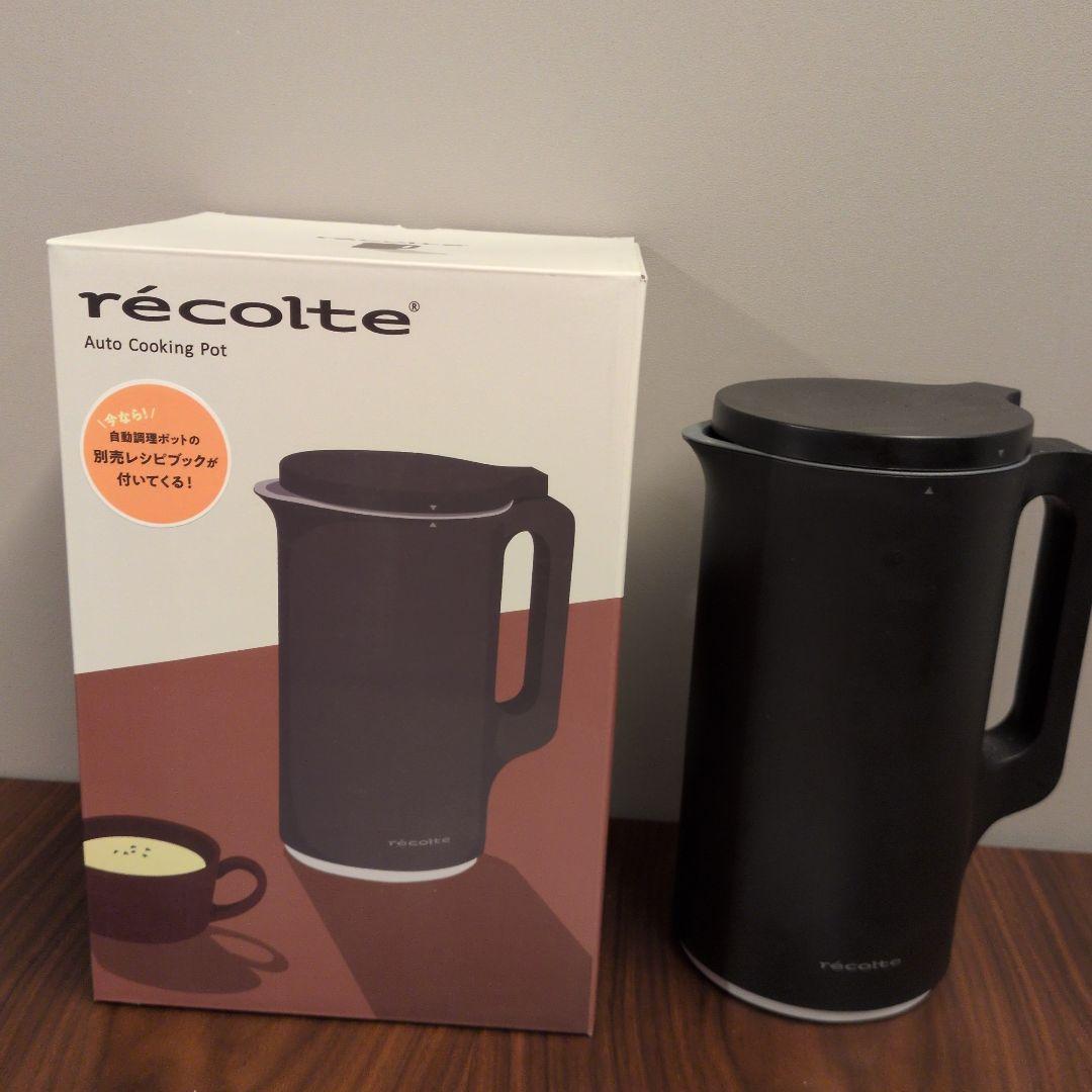 レコルト Auto Cooking Pot RSY-2 黒　 自動調理ポット