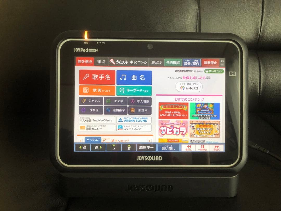 JOYSOUND キョクナビJR-P2000本体1台と充電器セット