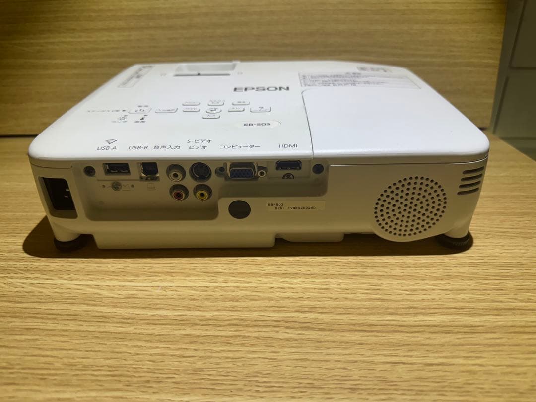 EPSON EB-s03 プロジェクター 本体