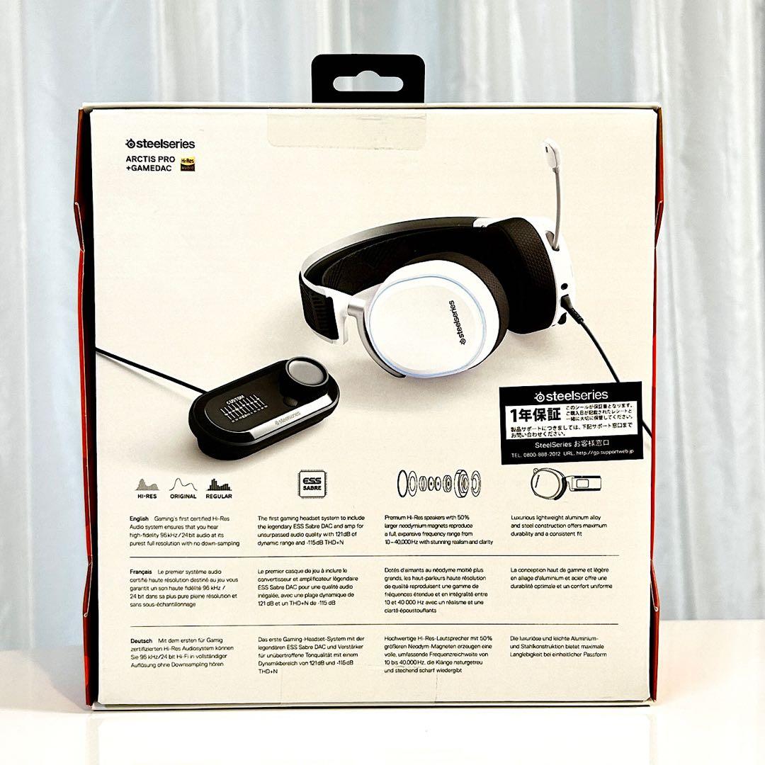 SteelSeries Arctis Pro + GameDAC ホワイト 新品