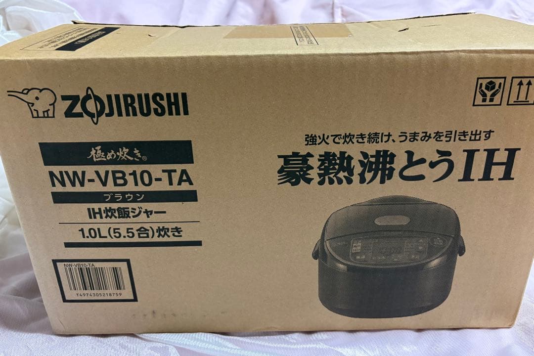 ✨新品未使用✨象印 IH炊飯ジャー 豪熱沸とう 1.0L 5.5合炊き