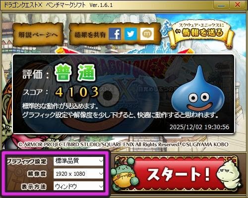 スリムタワーPC　EPSON I5-8400 整備済み