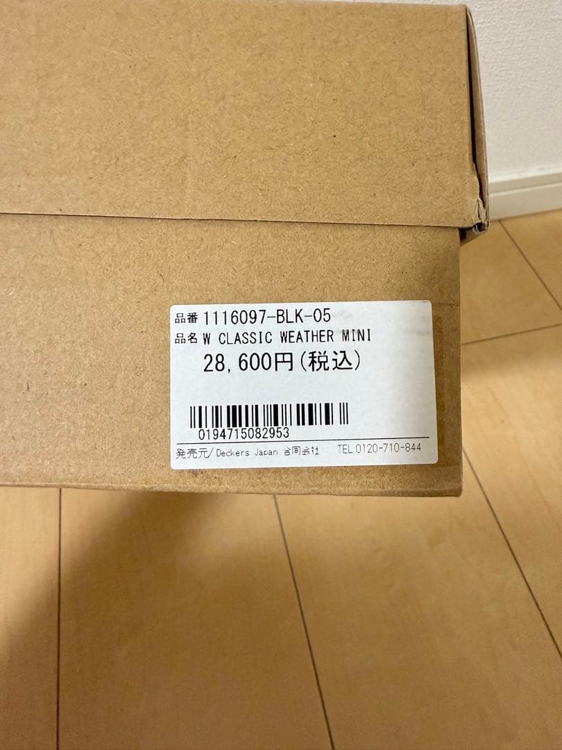 W CLASSIC WEATHER MINI 引っ越しの為限定値下げ