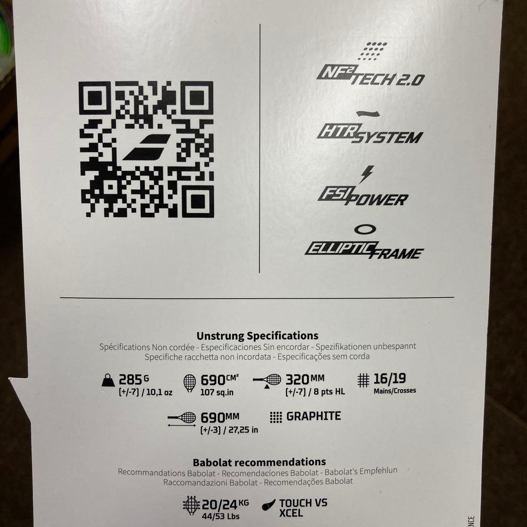 Babolat Pure Drive 107 G2 新品　2025モデル