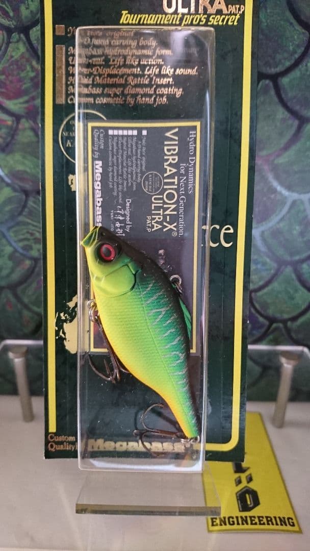 メガバス バイブレーションxウルトラ オールド'02 マットタイガー新品未開封