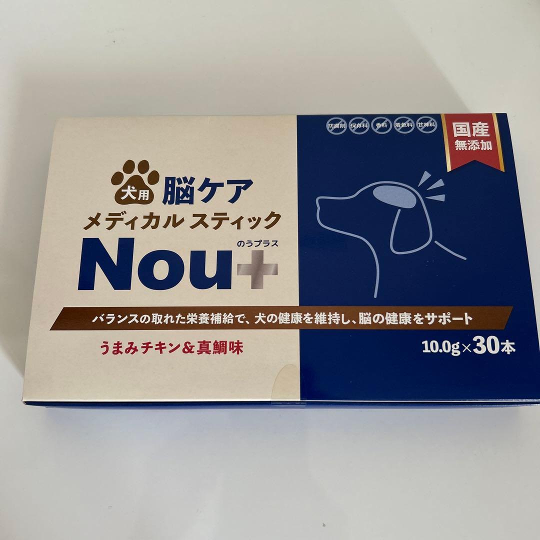 【3箱セット送料込】犬用脳ケアメディカルスティック Nou+