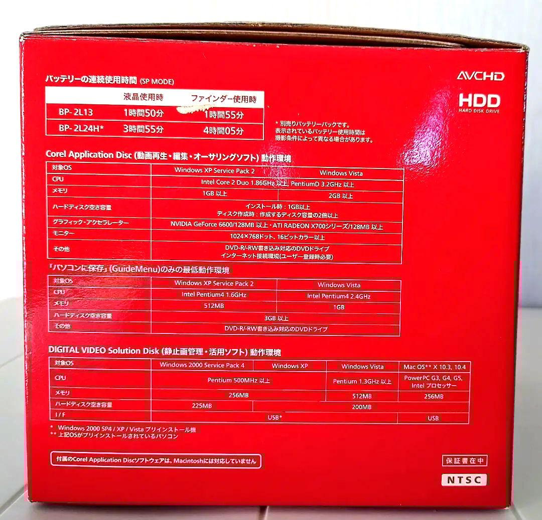 キャノンHDビデオカメラiVIS HG10 + トラベルキットセット 未使用多し