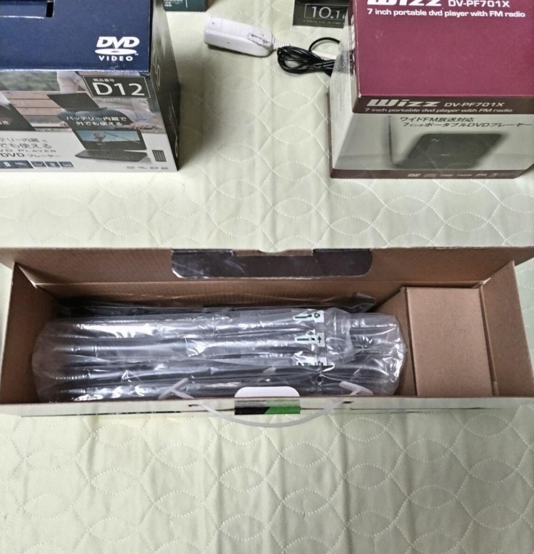 箱開封のみ Qriom 山善 乾電池対応10インチポータブルDVDプレーヤー