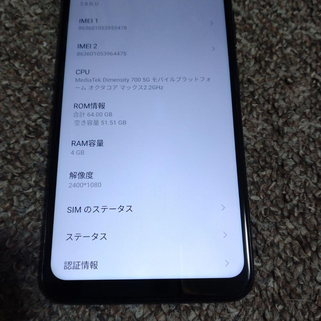 Libero 5G ll A103ZT SIMフリー ブラック