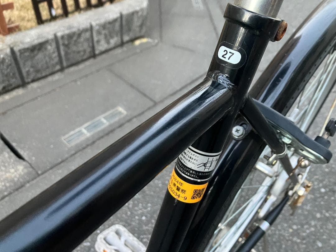 27インチ　シングル　軽快車【埼玉引取】