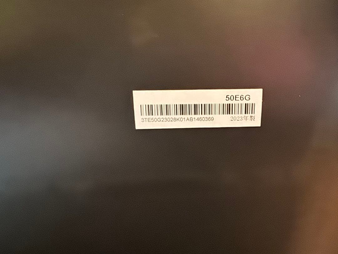 Hisense 50E6G 4K液晶テレビ 50インチ