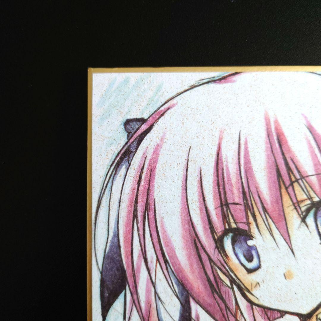 た*る様 天乃羽衣 梱枝りこ直筆サイン入りミニ色紙 しゅぷれ～むキャンディ C7