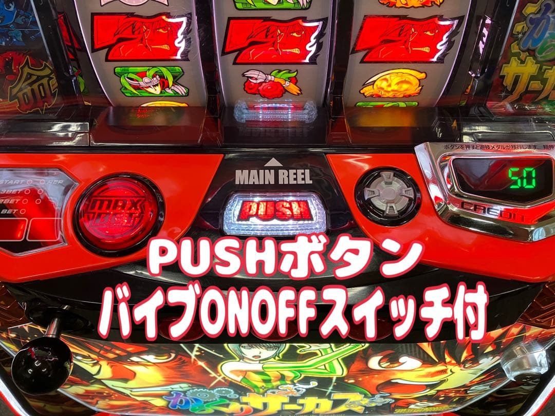 スマスロ実機 パチスロ Ｌ からくりサーカス G 簡易ユニット付⭕️送料無料⭕️