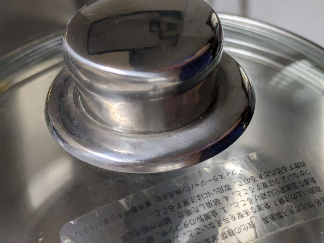 フィスラー　調理器具6点