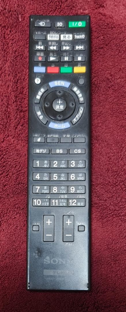 Sony KDL-55HX850 55インチテレビ