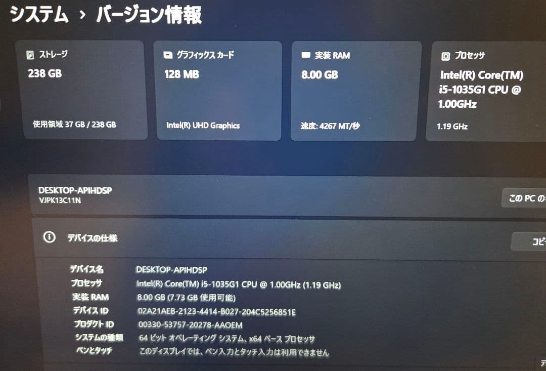 【ほぼ未使用】VAIO Pro PK 10世代i5/キーボードバックライト搭載