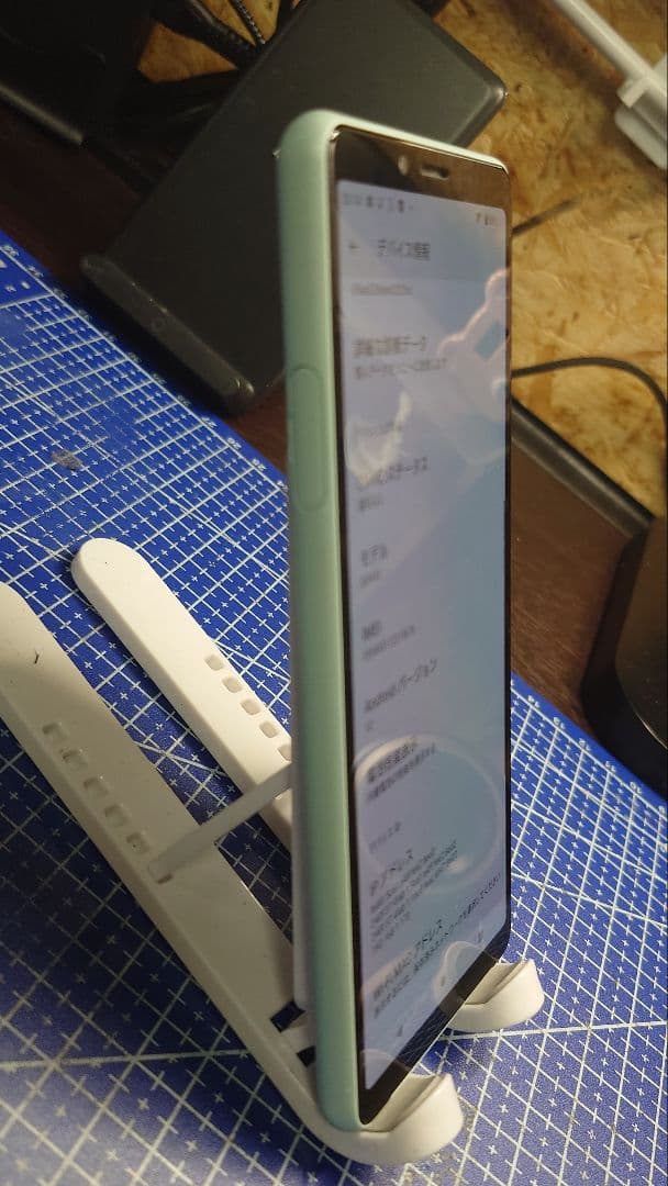 Sony Xperia 10 ii sov43 ミントグリーン 本体