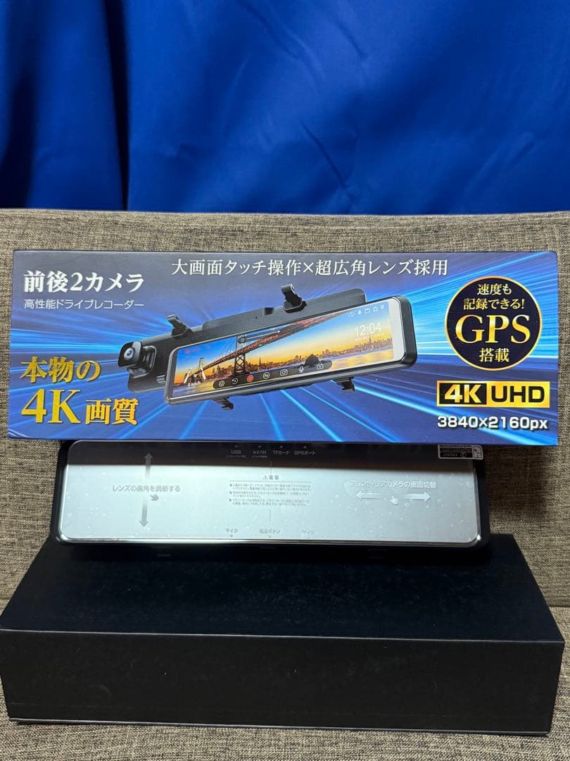 (新品) ミラー型 前後カメラ 4K ドライブレコーダー